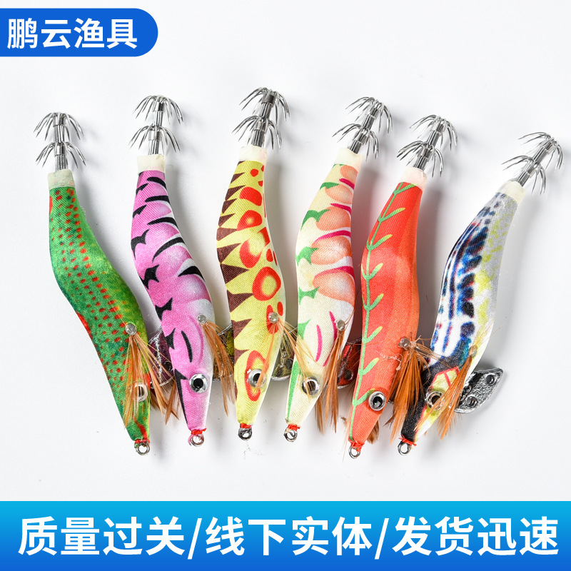 Przynęty typu Blade Back Squid – Fishing Lure Blade Bait recenzja i cena