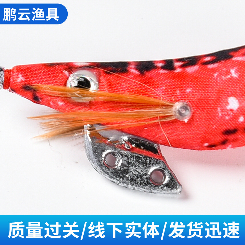 Przynęty typu Blade Back Squid – Fishing Lure Blade Bait recenzja i cena